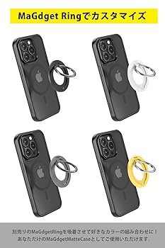 Amazon.co.jp: MaGdget Matte Case/マジェット マット ケース